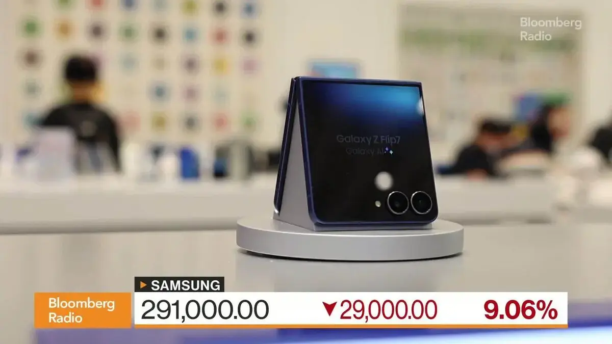 Samsung's Record Profit Fails to Impress After AI Chip Rally
