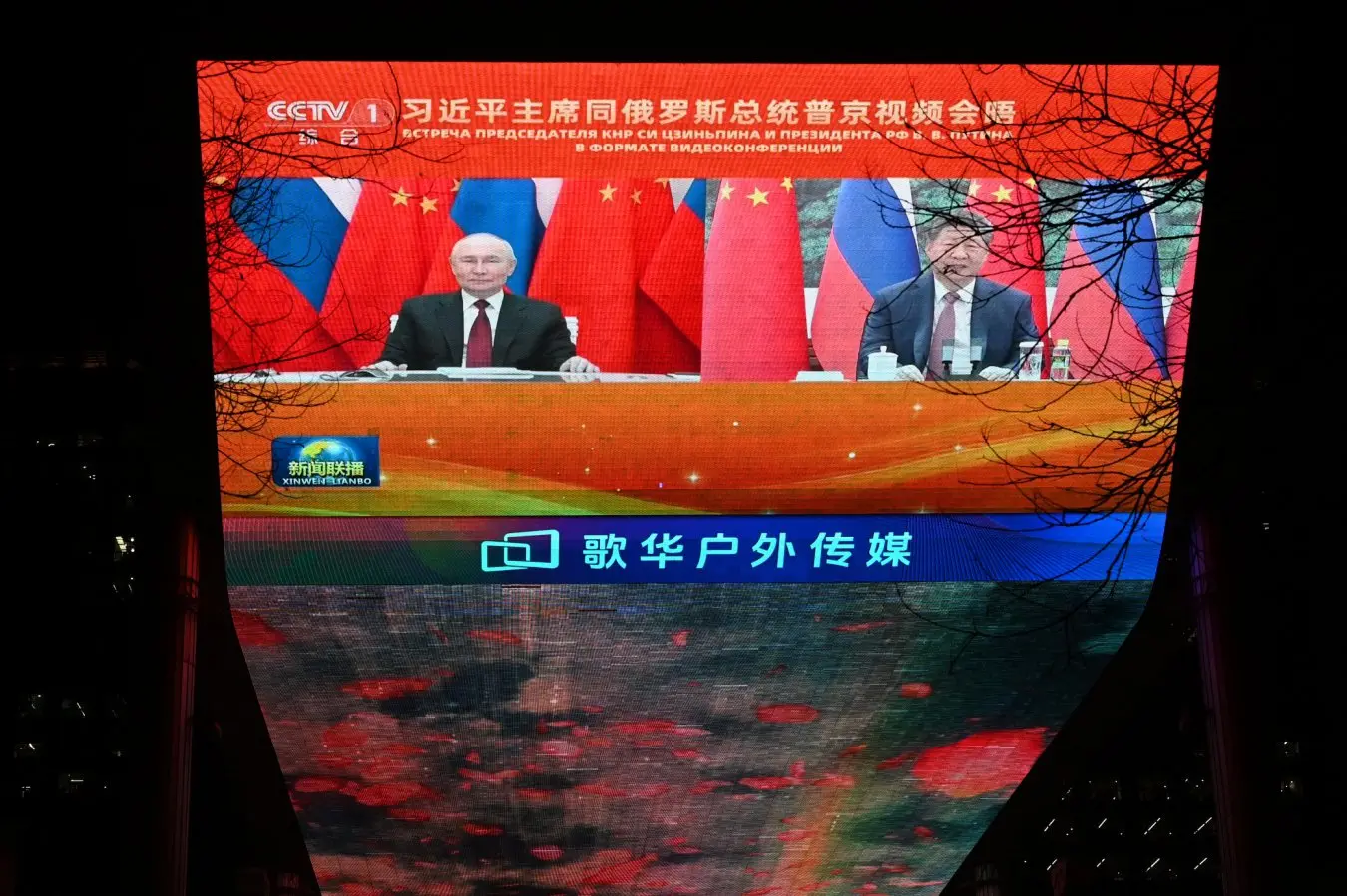 Russia and China Deploy AI in Escalating Cyber Assaults on UK Infrastructure